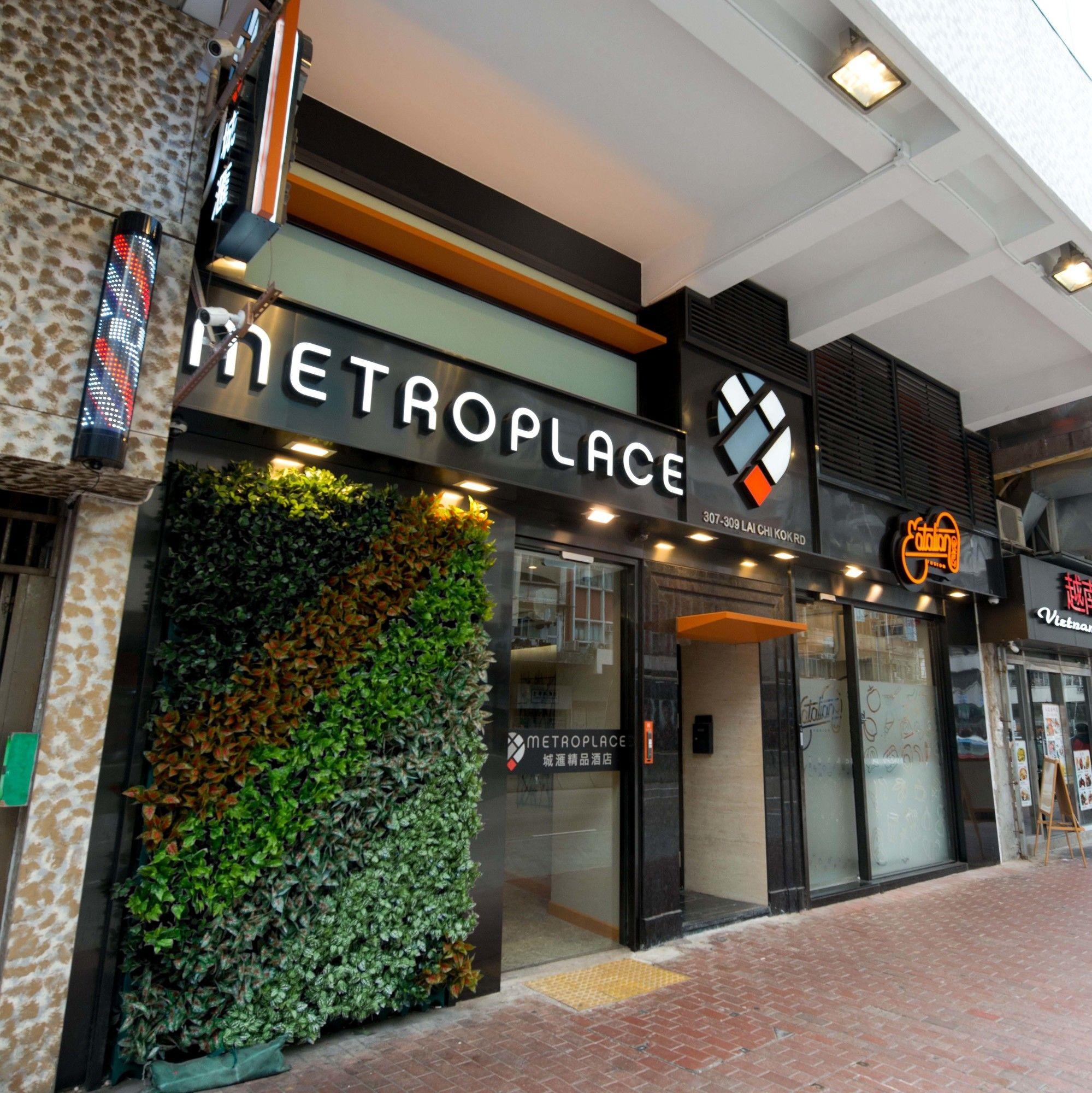 Metroplace Boutique Hongkong Zewnętrze zdjęcie