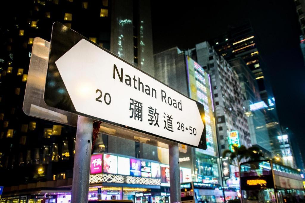 Metroplace Boutique Hongkong Zewnętrze zdjęcie