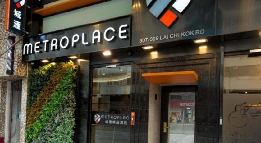 Metroplace Boutique Hongkong Zewnętrze zdjęcie