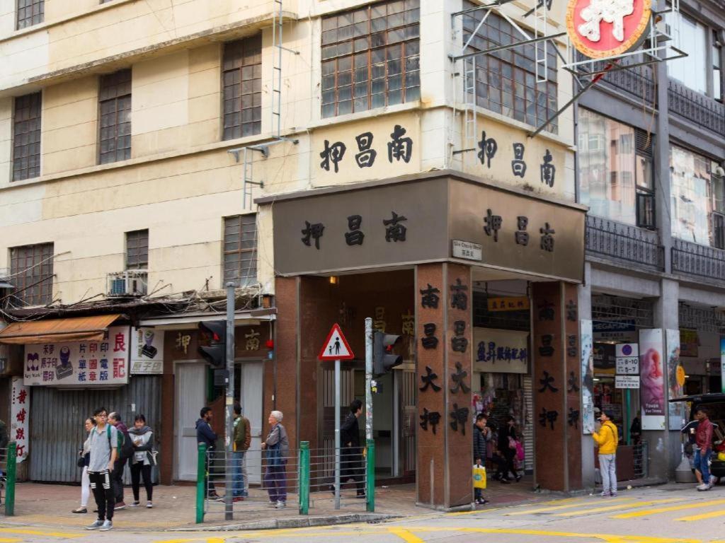 Metroplace Boutique Hongkong Zewnętrze zdjęcie