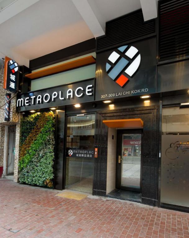 Metroplace Boutique Hongkong Zewnętrze zdjęcie