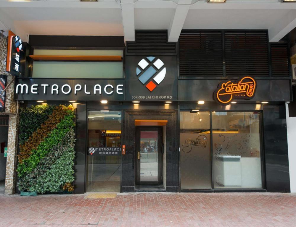 Metroplace Boutique Hongkong Zewnętrze zdjęcie