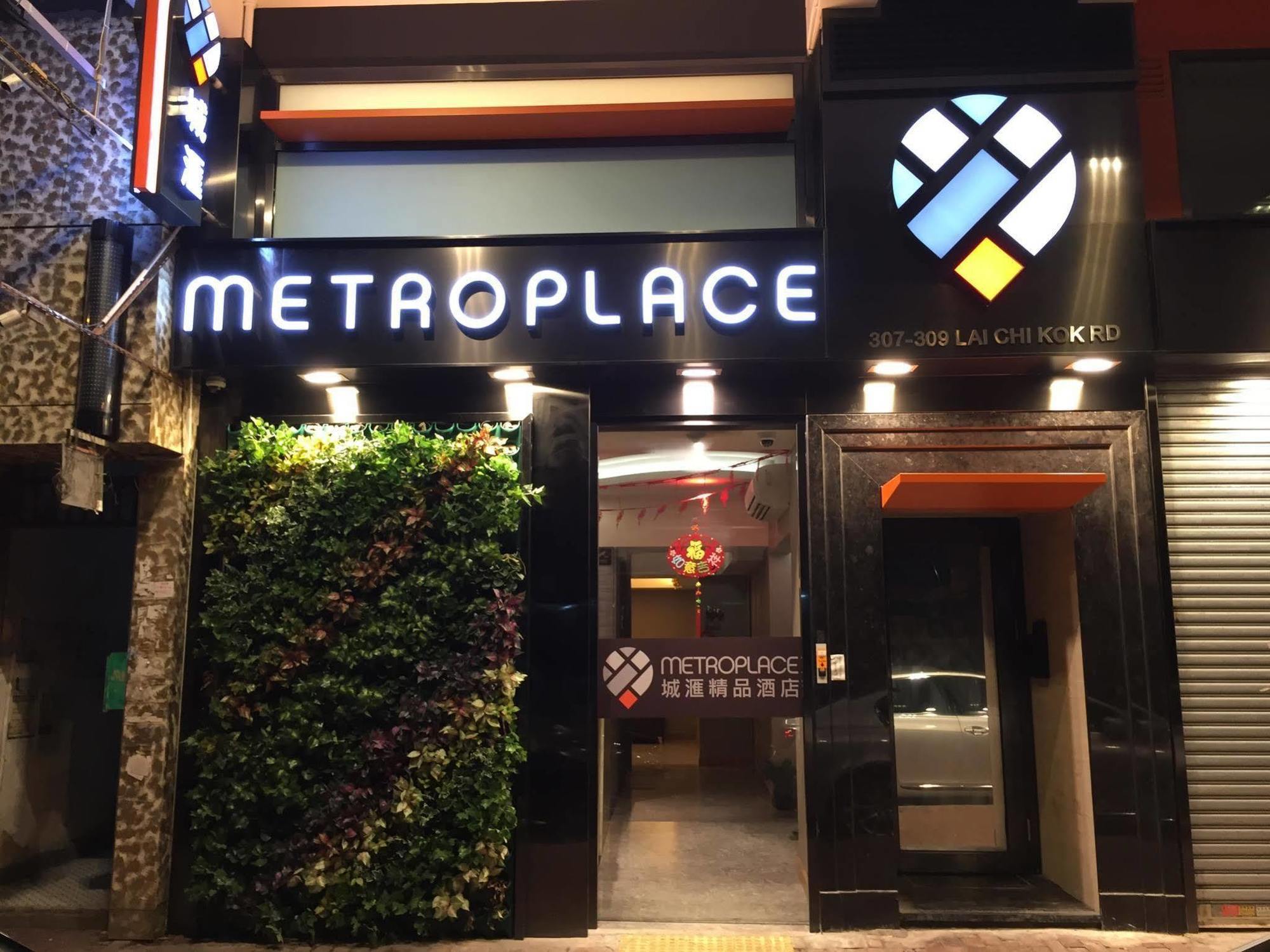 Metroplace Boutique Hongkong Zewnętrze zdjęcie